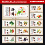 食堂文化