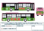 公交车广告