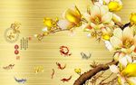 金色彩雕玉兰花背景墙（分层）