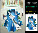 3D地画