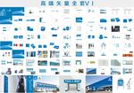 建筑VI 建设VI
