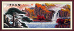 山水国画