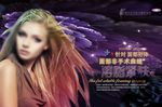 吸脂 紧肤海报