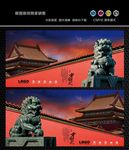 故宫古建筑