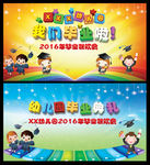 幼儿园毕业典礼