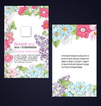 蒂芙尼花店婚庆公司名片