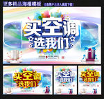 空调