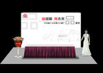 品鉴会效果