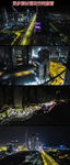 城市公路夜间车流线高清实拍视频