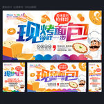 面包