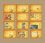 文化廊
