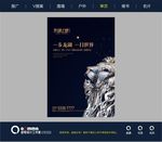 提报单页