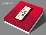 红色月饼盒（分层平面图）