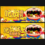吃货