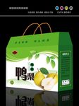 梨包装展开图