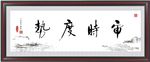 书法