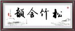 书法