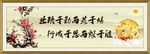 人生格言