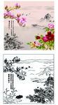 花鸟山水