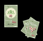 韩式半永久名片