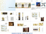 高端国际酒店标识方案