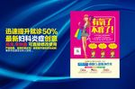 妇科 女子医院 炎症 阴道炎