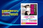 妇科 宫颈糜烂 炎症