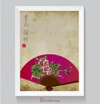 扇子