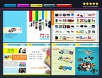 文具手册