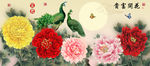 花开富贵孔雀牡丹十字绣无框画