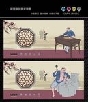 古代人物