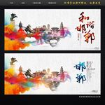 长沙旅游