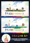 水彩油画常熟旅游