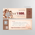 珠宝代金券图片