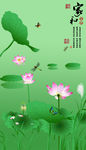 手绘荷花