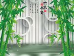 3d背景竹子