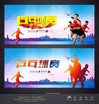 乒乓球
