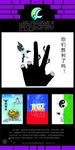 环境保护