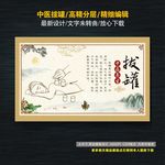 拔罐
