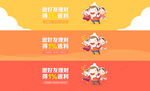 金融banner