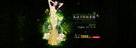 整形banner