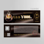 茶代金券图片