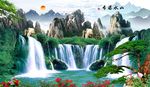 山水瀑布