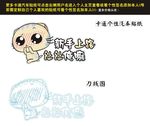 车贴