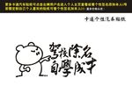 车贴