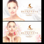 美容护肤SPA展板