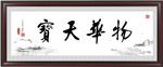 书法