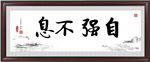 书法