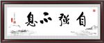 书法