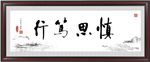 书法